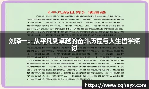 意昂体育2